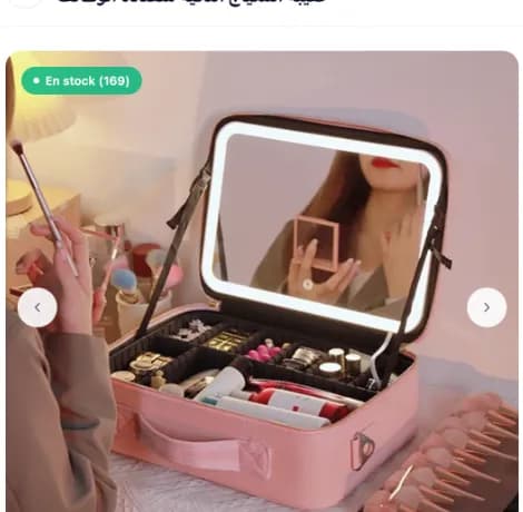 حقيبة المكياج القابلة للطي