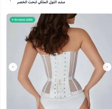 مشد التول الملكي